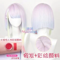 CYBERPUNK Edgerunners Rainbow Gradient Lucy Cosplay Wig Style 2 ON153 -EgrilDoll Fashion Outlet Store cyberpunk edgerunners rainbow gradient lucy cosplay wig style 2 on153 average mixed color 859