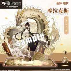 Genshin Impact Zhongli Original Acrylic Stand ON401 -EgrilDoll Fashion Outlet Store genshin impact zhongli original acrylic stand on401 morax circum 207